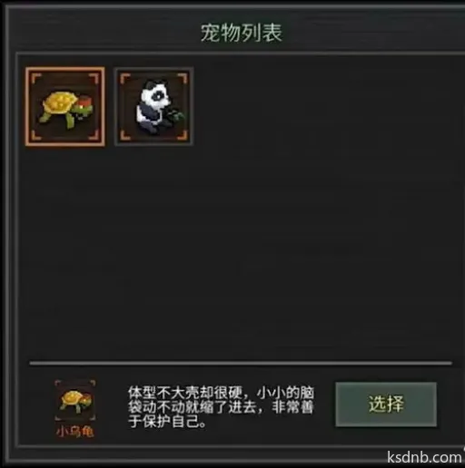 像素危城装备升级攻略 装备进阶改造秘籍 像素危城装备升级攻略 装备进阶改造秘籍